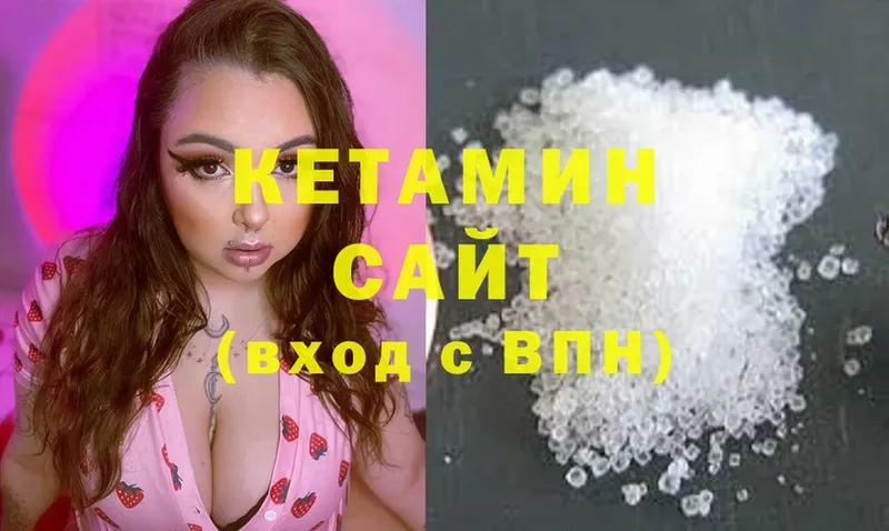 КЕТАМИН ketamine  Богданович 