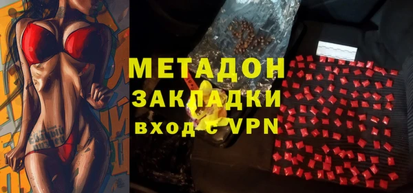 MDMA Premium VHQ Аркадак