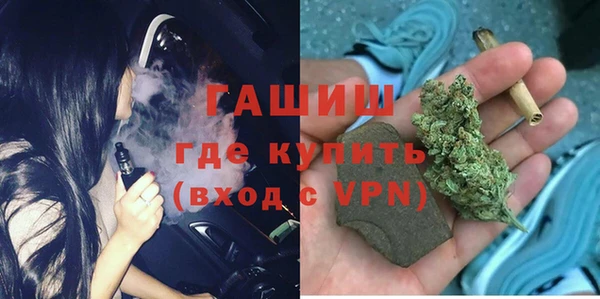 MDMA Premium VHQ Аркадак