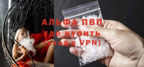 MDMA Premium VHQ Аркадак