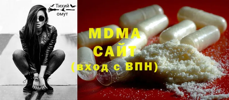 MDMA кристаллы  купить наркоту  Богданович 